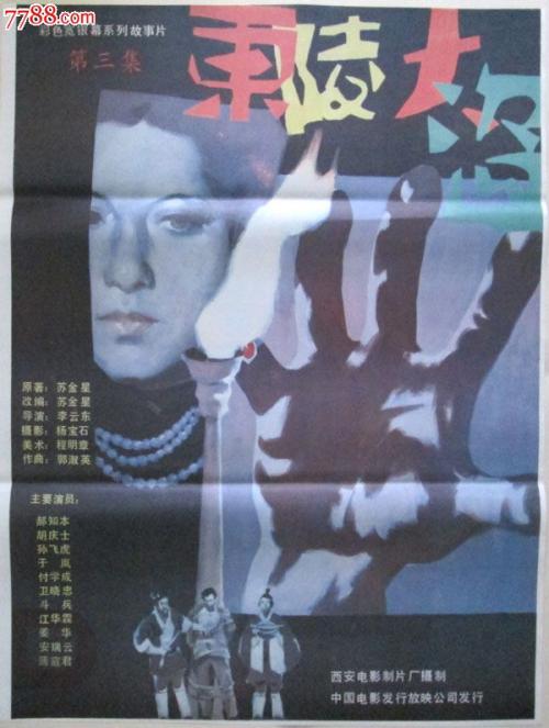 密西西比州身份证怎么仿制