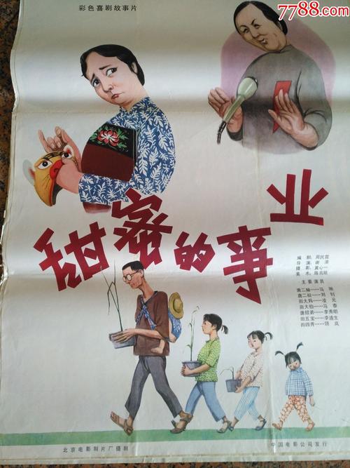 理工学院本科毕业证