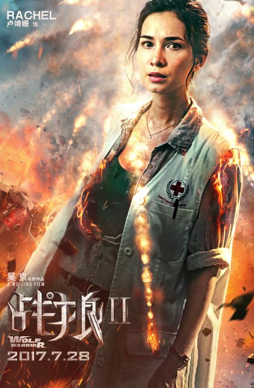 洛拉斯学院本科offer